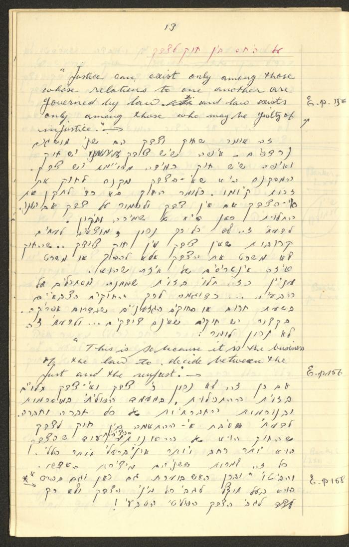 Philosophical Summaries By Walid Fahoum, Nazareth, 1966-1968