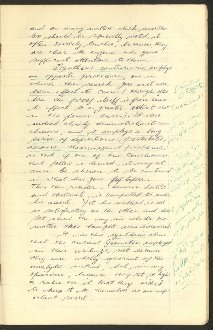 Philosophical Summaries By Walid Fahoum, Nazareth, 1966-1968