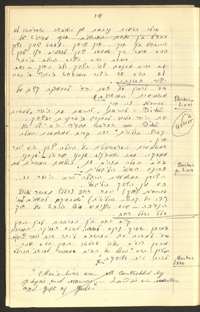 Philosophical Summaries By Walid Fahoum, Nazareth, 1966-1968