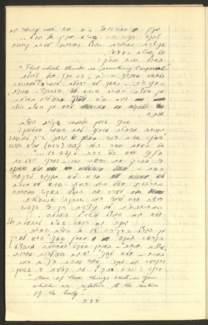 Philosophical Summaries By Walid Fahoum, Nazareth, 1966-1968