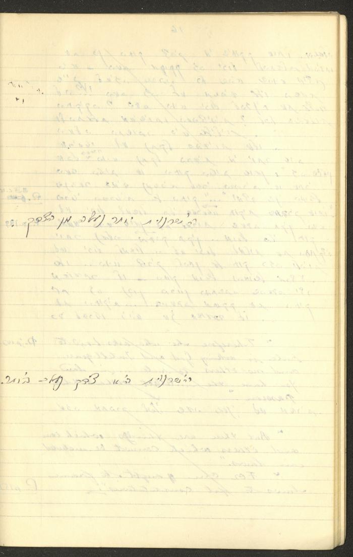 Philosophical Summaries By Walid Fahoum, Nazareth, 1966-1968
