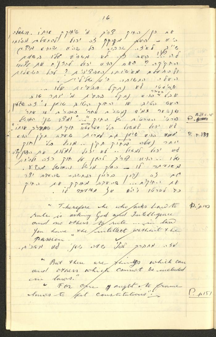 Philosophical Summaries By Walid Fahoum, Nazareth, 1966-1968