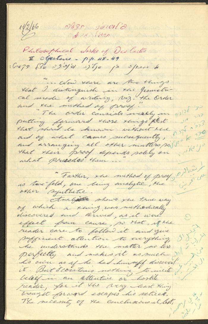 Philosophical Summaries By Walid Fahoum, Nazareth, 1966-1968