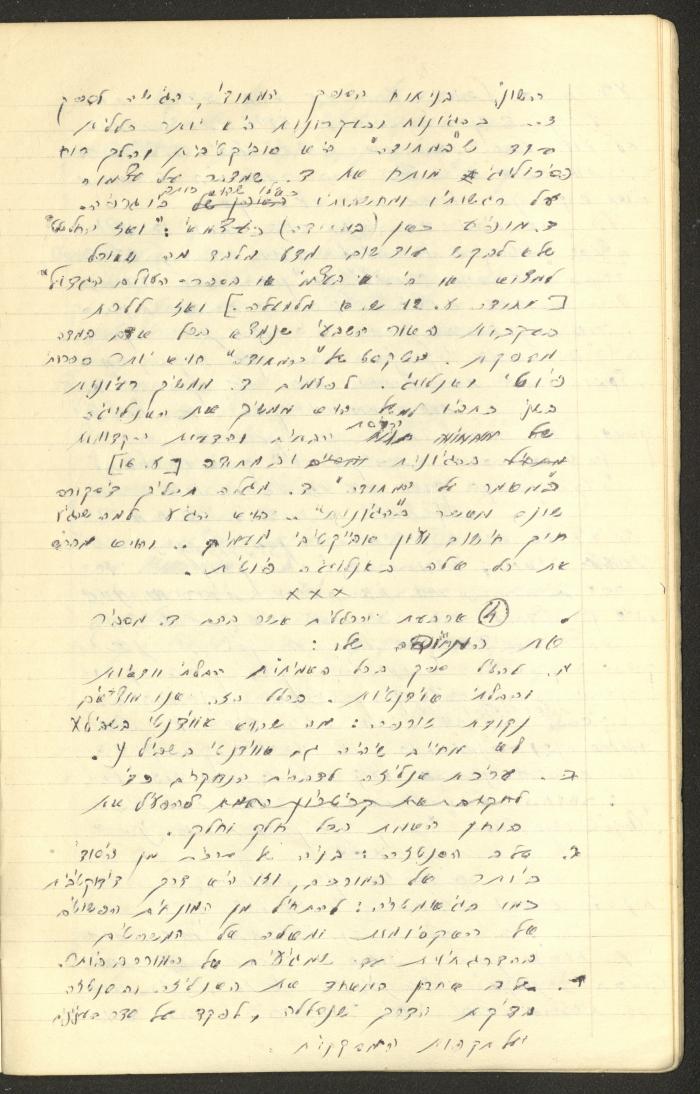 Philosophical Summaries By Walid Fahoum, Nazareth, 1966-1968