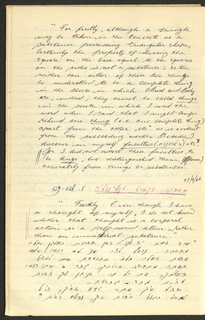 Philosophical Summaries By Walid Fahoum, Nazareth, 1966-1968
