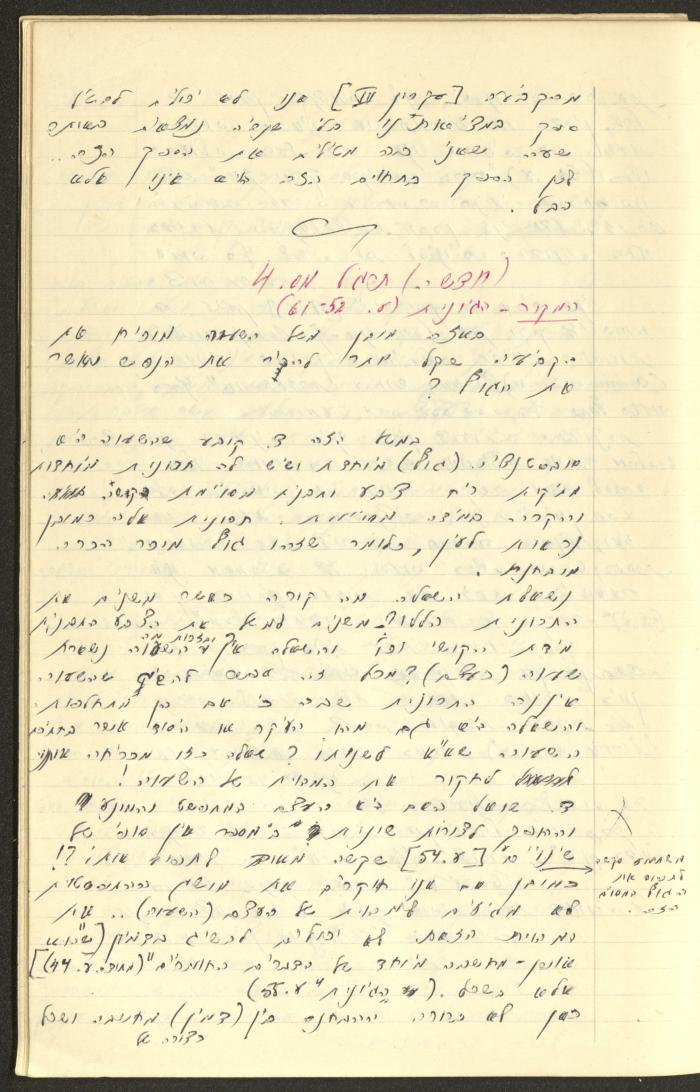Philosophical Summaries By Walid Fahoum, Nazareth, 1966-1968