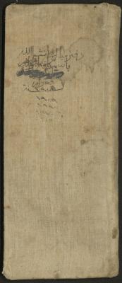 Accounts Notebook by Ibrahim Fahoum, 1907