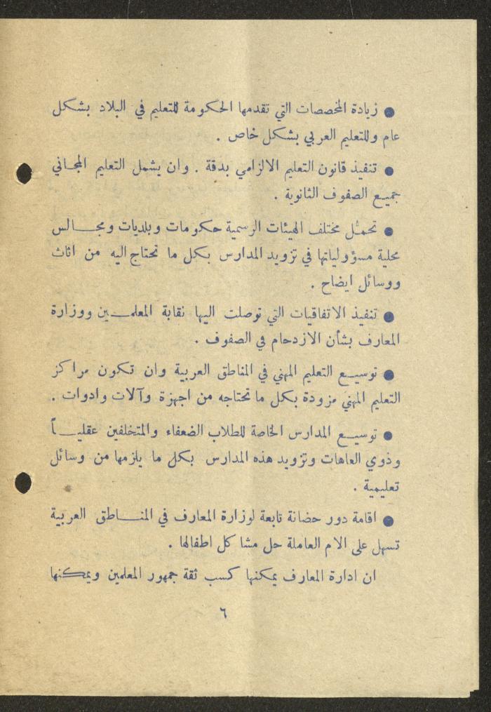 The Electoral Program of the Independent List, 25 February 1975