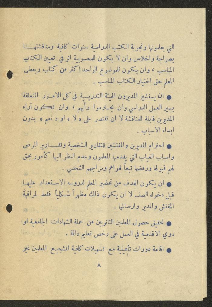 The Electoral Program of the Independent List, 25 February 1975