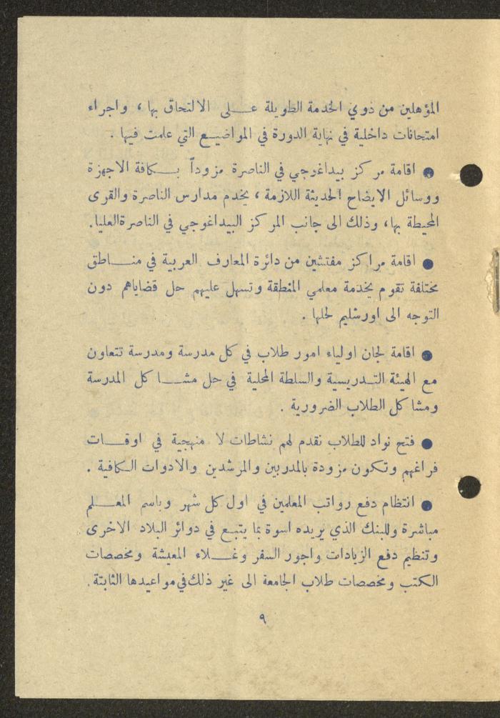The Electoral Program of the Independent List, 25 February 1975