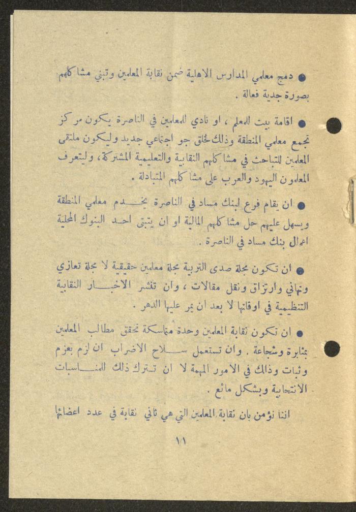 The Electoral Program of the Independent List, 25 February 1975