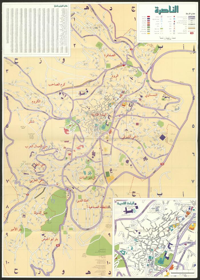 Map of Nazareth, 1997