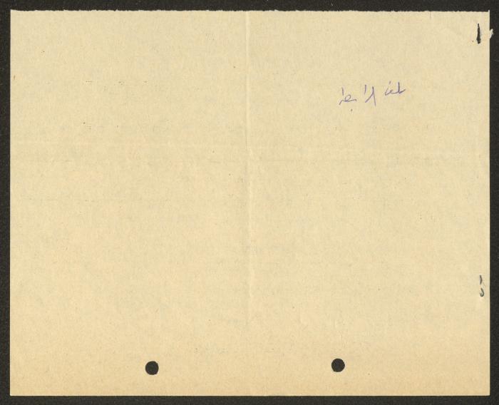 An Invitation to Attend a Symposium Held by the University Association in Nazareth, 1980