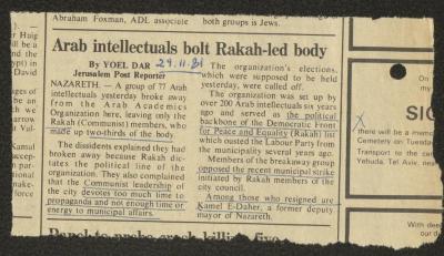 قصاصة من صحيفة جيروزاليم بوست، 29 تشرين الثاني 1981 