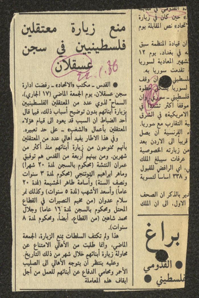 A Clipping from al-Ittihad Newspaper, 22 January 1986