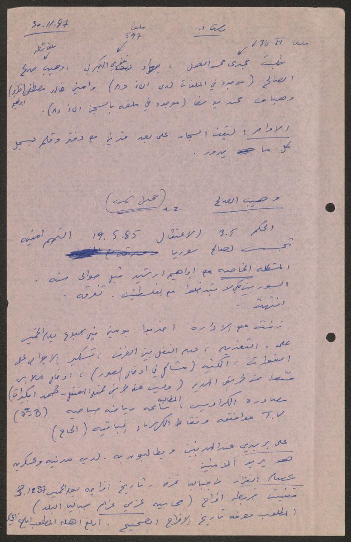 A Report for the Ansar al-Sajeen Association, 30 November 1987