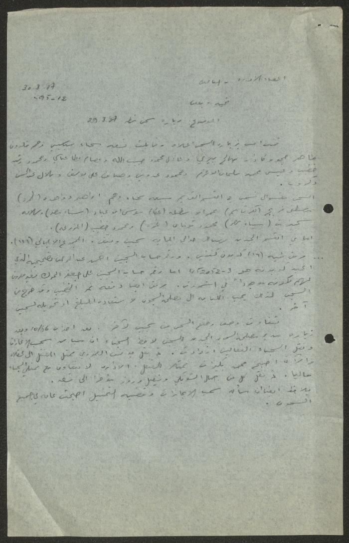 A Report for Prisoner's Friends Association, 30 March 1987