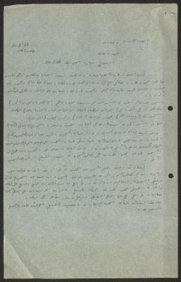 A Report for Prisoner