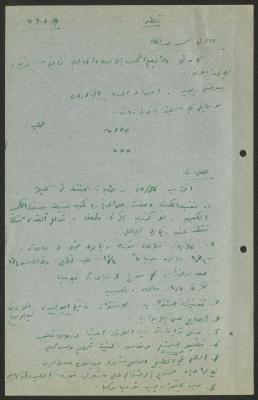 Notes on Prisoners of Shatta Prison, 29 March 1987