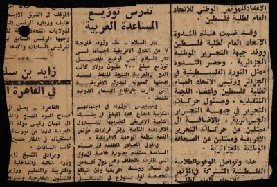 A Clipping from a Daily Newspaper