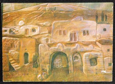 "From Halhul", a Postcard Sent to Walid Fahoum, 1982