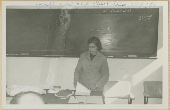 The Opening Ceremony of the Home Economics Classroom at Ramallah Preparatory Girls School, 1973