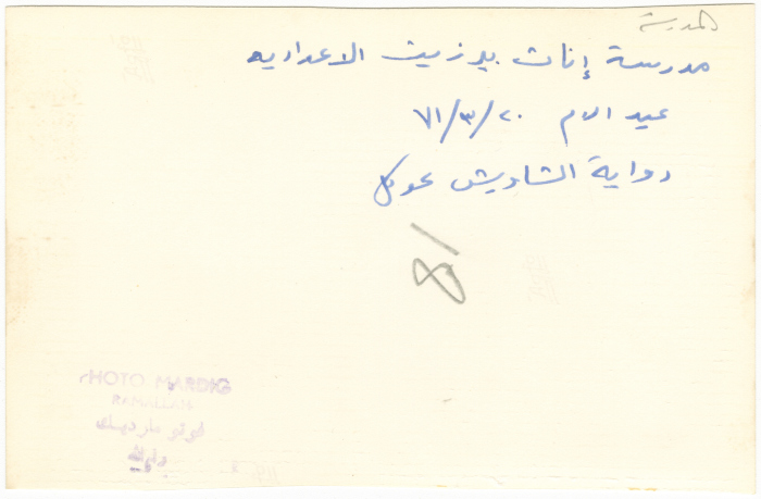 تجسيد رواية 