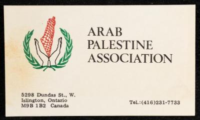 The Arab Palestine Association Business Card