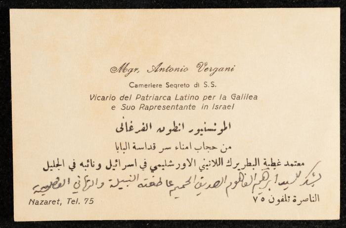Antonio Vergani's Business Card