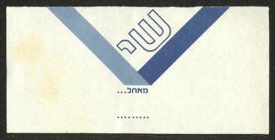 تهنئة بالزواج مرسلة من سمير وعناية مظهر إلى وليد الفاهوم