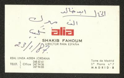 Congratulations on Marriage from Shakib Fahoum to Walid Fahoum, 1987