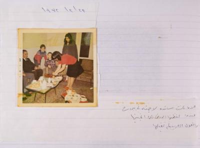 A Get-Together Party by Salameh Khalil's Family, Ramallah, 22 February 1972