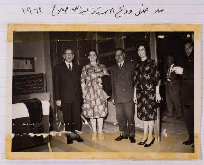 سلامة خليل في وداع عبد الله صلاح، رام الله، 1963