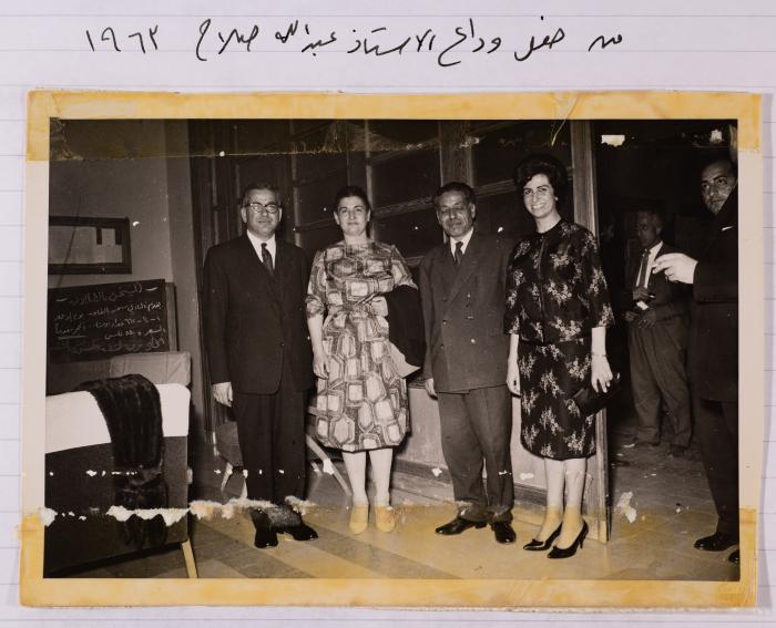 سلامة خليل في وداع عبد الله صلاح، رام الله، 1963