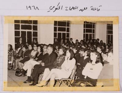 الحضور في حفل في قاعة معهد المعلمات الحكومي، رام الله، 1968