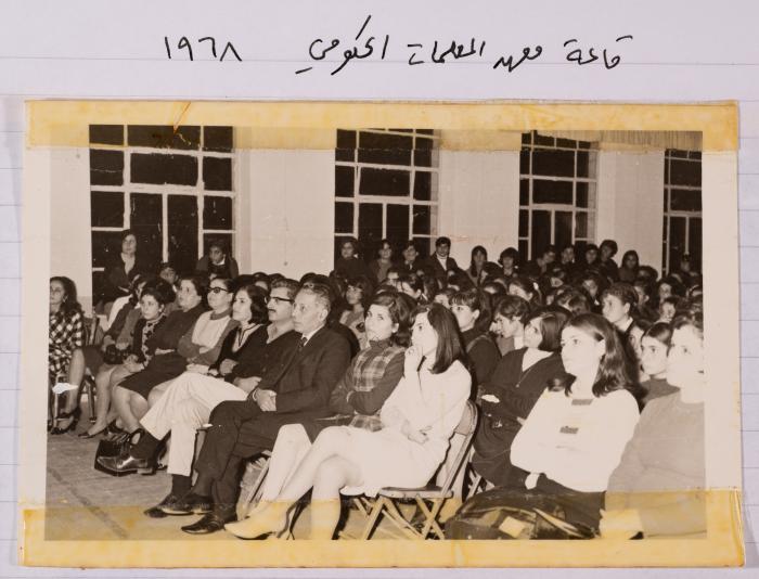 The Attending Members at the Women's Training Centre, Ramallah, 1968
