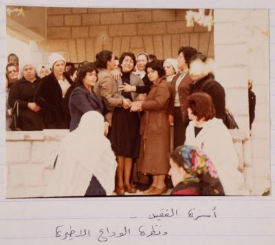 وداع سلامة خليل في منزله، البيرة، 1 آذار 1982