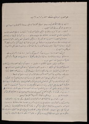 A Letter to Salameh Khalil from a Relative, 6 November 1966