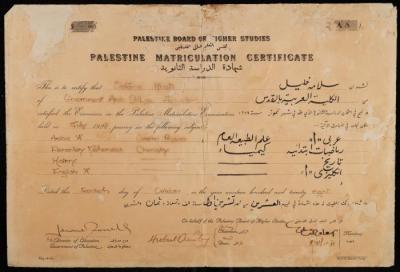 Matriculation Certificate by the Arab College for Salameh Khalil, Jerusalem, 20 October 1928
