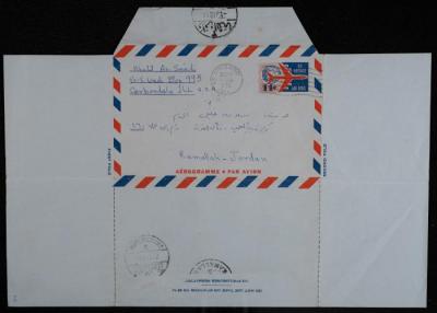A Letter from Khalil Saadi to Salameh Khalil, Carbondale, 27 December 1965