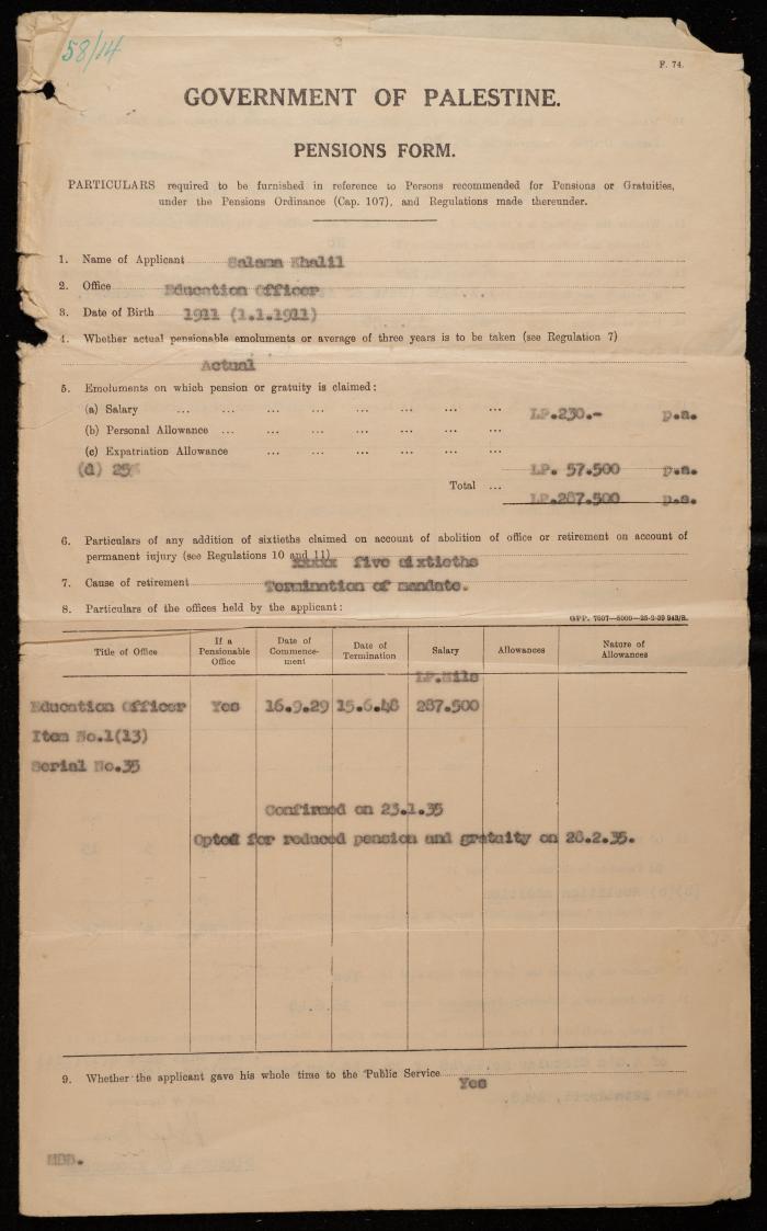 مستند أتعاب سلامة خليل صادر عن حكومة فلسطين الانتدابية، 16 حزيران 1948