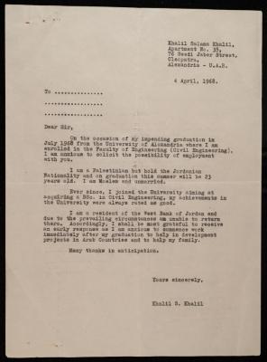 A Letter from Khalil Khalil to Several Companies in the Arab World, Ramallah, 4 April 1968