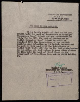 A Letter from the Inspector of Education to whom it May Concern, Gaza, 23 July 1952