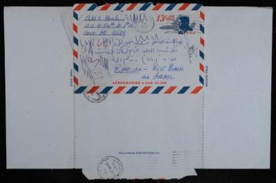 A Letter from Salah Ibrahim to Salameh Khalil, Chicago, 13 May 1965