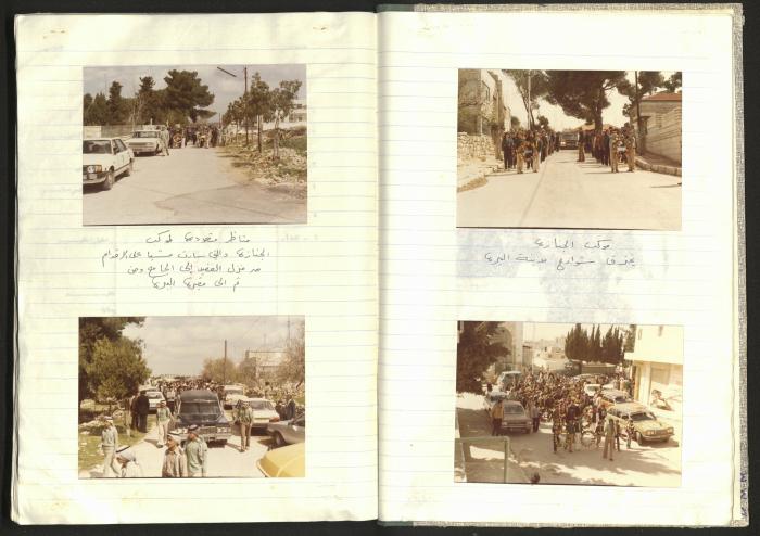 A Notebook of Documents Related to the Death of Salameh Khalil, Ramallah, 1982 