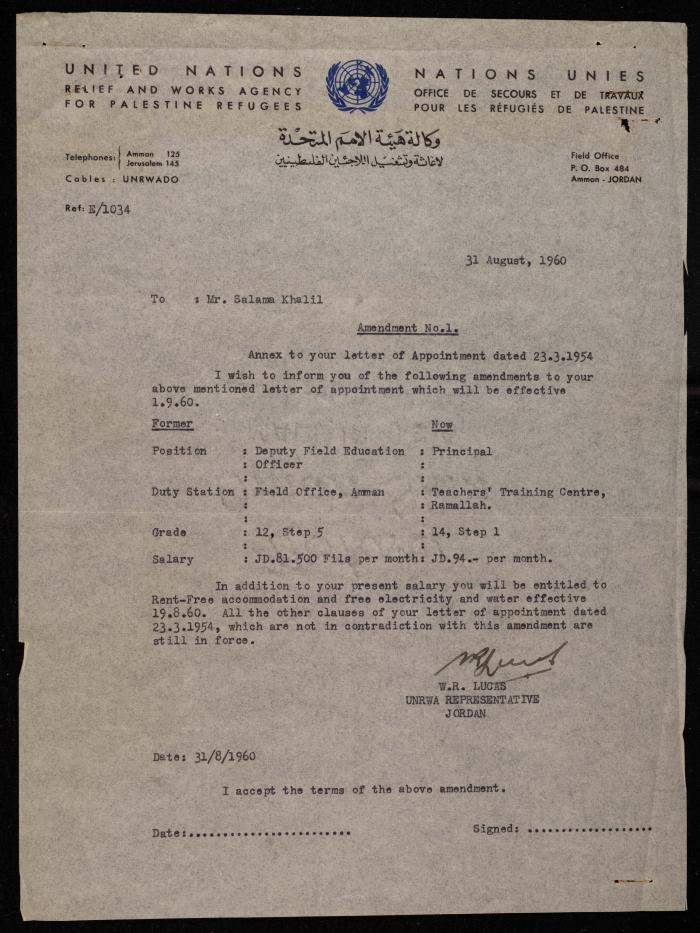 The Letter Appointing Salameh Khalil as the Teachers' Training Centre's Director in Ramallah, 31 August 1960 