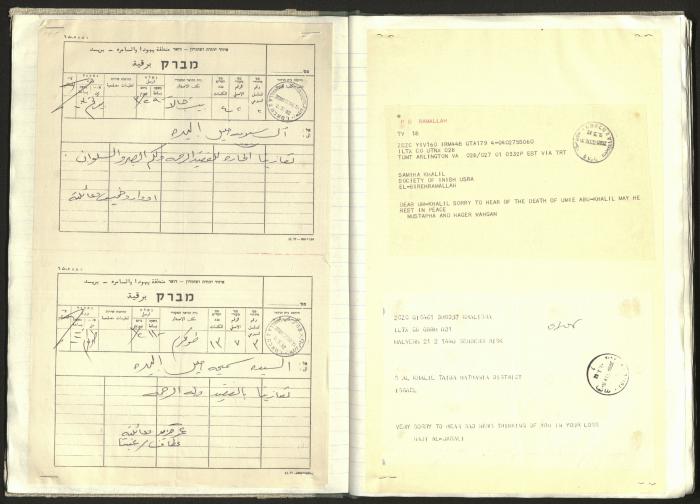 A Notebook of Documents Related to the Death of Salameh Khalil, Ramallah, 1982 