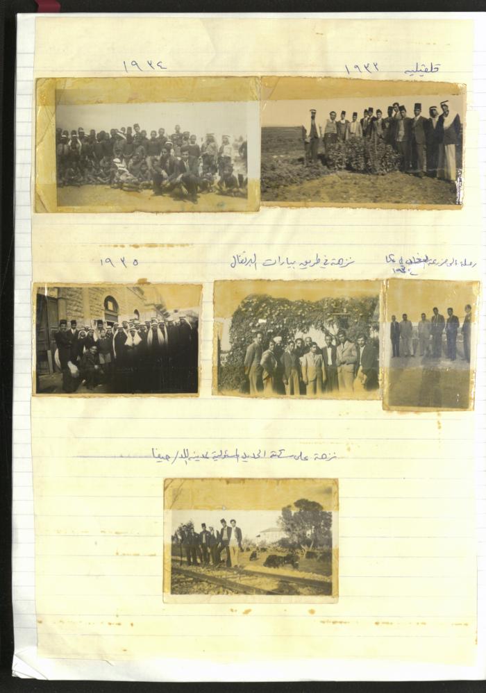 A Notebook of Salameh Khalil's Professional Documents, Ramallah, the 1980s 