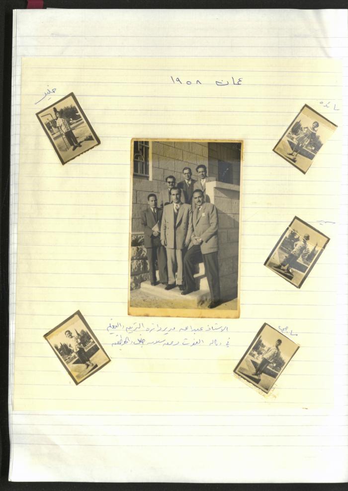 A Notebook of Salameh Khalil's Professional Documents, Ramallah, the 1980s 