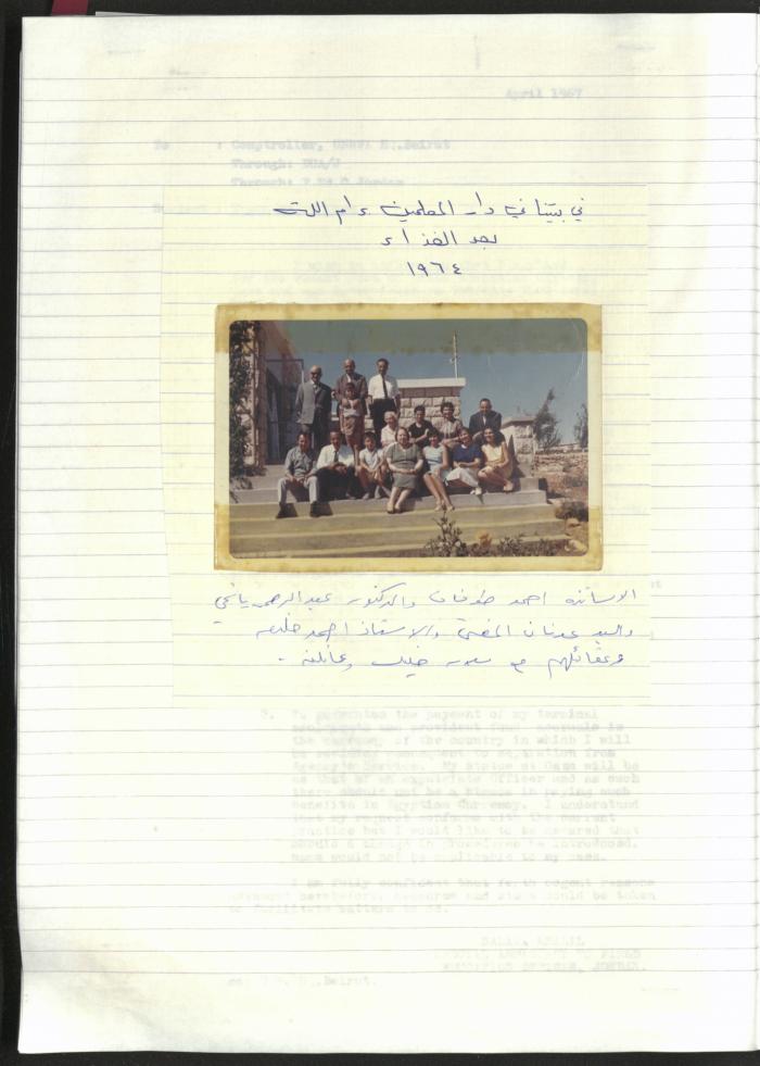 A Notebook of Salameh Khalil's Professional Documents, Ramallah, the 1980s 